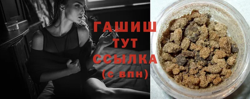 ГАШ индика сатива  omg ссылка  Киров 