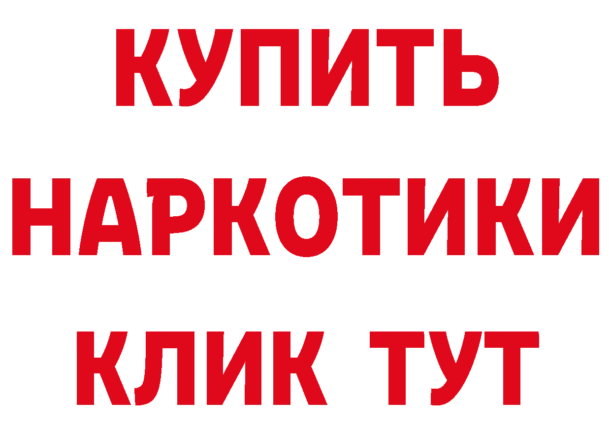 МЕТАДОН кристалл сайт это мега Киров