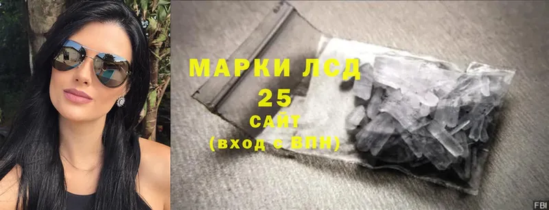 купить закладку  Киров  Лсд 25 экстази ecstasy 