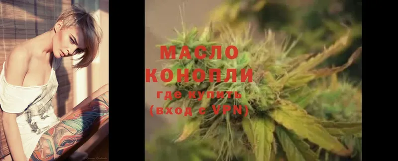 где продают   Киров  ТГК Wax 